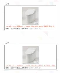 pin by kikitze on 決定 toto toilet bathroom
