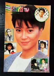 Barbara Chan 陈敏儿 Idy Chan 陳玉蓮 CHINA HK 香港 TVB STAR ONLY 1 COLOR PAGE MEGA  RARE!!