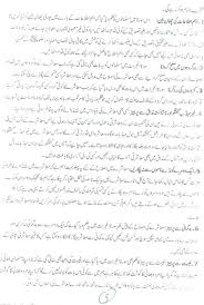 Aiou Solved Assignment 1 Code 416 Autumn 2017 Calculus Assignments Coding