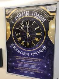 Novyj God 2020 2021 V Peterburge Programma Prazdnovaniya Novogodnie Zavtra V Pitere