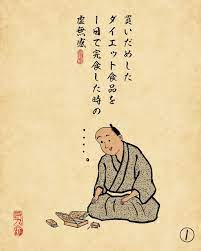 おもしろ画像 おしゃれまとめの人気アイデア pinterest 佐藤倫子 面白い絵 山田 面白い画像