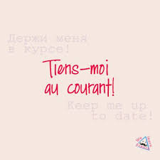 Welearnfrench Learn French French Words Words