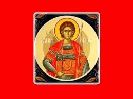 Η λατρεία του αγίου φανουρίου φαίνεται να ξεκίνησε από τη ρόδο και να επεκτάθηκε αρχικά στην κρήτη στη συνέχεια στην υπόλοιπη ελλάδα. Paraklhsh Agioy Fanoyrioy Youtube