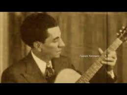 Απο το lp γιωργοσ κατσαροσ 12. Pote Mayra Pote Aspra 1928 Giwrgos Katsaros Golectures Online Lectures