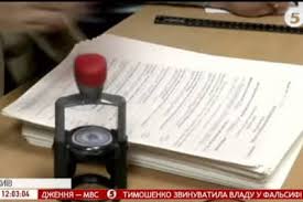 Вийшли на фінішну пряму: ЦВК уже приймає протоколи з мокрими ...