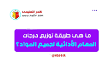 موقع نقدر التعليمي