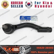 Image result for 5760866569 hyundai--kia