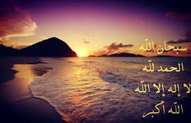 القران الكريم المادة والطاقة في القرآن إن للماء طاقة Facebook