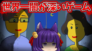 youtube 東方 キャラ ゲーム くっ