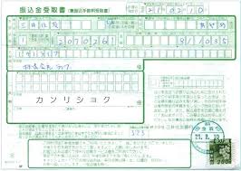 40代から始める管理職の過払い請求 ほぼ実況中継 ライフ4 一括返済した
