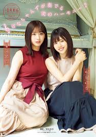 pin on 日向坂46
