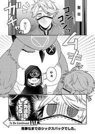 こもてん 庭鬼３ a11 12 12 29 南４ナ31b komori1031 さんの漫画 32作目 ツイコミ 仮 マンガ 漫画 第五人格