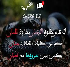 Chera Dz Just Smile Movie Posters Photo