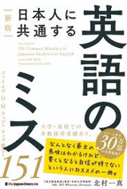 「英語　画像」の画像検索結果