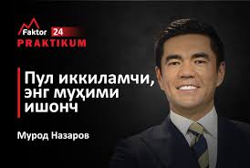 MFaktor loyihasining YouTube tarmog'ida eng ko'p ko'rilgan videolari