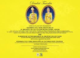 Birthday of the sultan of terengganu. Dr Ahmad Samsuri Mokhtar On Twitter Merafak Sembah Serta Ucapan Setinggi Tahniah Kepada Kebawah Duli Yang Maha Mulia Sultan Terengganu Sultan Mizan Zainal Abidin Dan Kebawah Duli Yang Maha Mulia Sultanah Terengganu