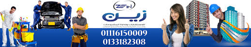 • الفنان الكبير/عبدالرحمن البكري@اح واعذابي. Ø±Ø¬Ø§Ø¡ Ø­Ø³ÙŠÙ† ØªØªØµØ¯Ø± Ø§Ù„ØªØ±Ù†Ø¯ Ø¨Ø¹Ø¯ Ø§Ù†ÙØµØ§Ù„Ù‡Ø§ Ø¹Ù† Ø§Ù„ÙÙ†Ø§Ù† Ø³ÙŠÙ Ø¹Ø¨Ø¯ Ø§Ù„Ø±Ø­Ù…Ù† Ù†Ø¨Ø¶ Ø§Ù„Ø¹Ø§Ù„Ù…