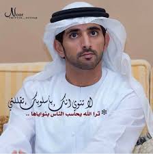 pin by maria nasser on khaleji مودي خليجي my prince charming photography poses for men handsome arab men