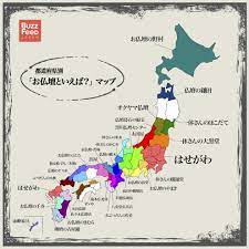 保存版 お仏壇といえば の答えで出身地がわかる 教科書 仏壇 地図
