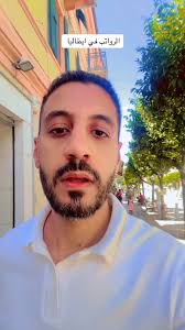 الرواتب والضرائب في ايطاليا مين اللي بيدفعها ؟ بدعمكم هنغير البيتزا في  الوطن العربي....... #pizza #pizzaiolo #pizzanapoletana #pizzalover  #pizzatime #بيتزا #بيتزا_منزلية #بيتزا🍕 #روما #قطر #السعوديه ...