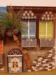 pin on تراثيات بغداديات