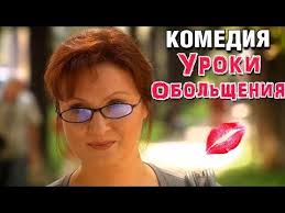 вспомнить все 2012 смотреть онлайн в Hd качестве бесплатно Youtube Filmy Hd Filmy Komediya