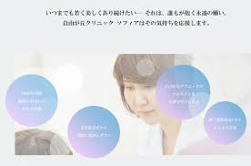 千葉の髭脱毛おすすめ 人気クリニック サロンランキング9選 口コミ 評判を徹底比較して男のヒゲ脱毛を失敗しない Moteo