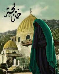 2 977 likes 58 comments صور اﻹمام الحسين عليه السلام hussainlove313 on instagram النسب الشريف هي السي دة خديجة بنت خويلد بن أسد بن عبد العزى بن قصي ب
