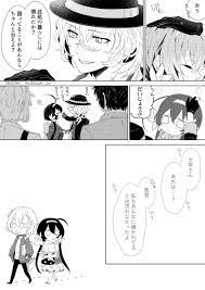 ボード 文スト のピン
