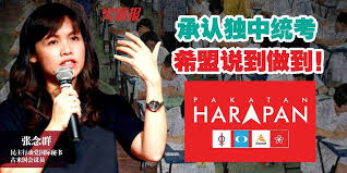 Image result for æçæº Â·ç§æè¯¾é¢æ¯æå¤§çææ