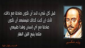 .لندن، فى وقت لاحق من هذا العام، وسوف ينضم إلى مجموعة من الأسماء الشهيرة الأخرى، بما فى ذلك جيفرى تشوسر وويليام شكسبير وهنرى بورسيل، كنوع من التكريم، وفقا لما قاله. Ø§Ù‚ØªØ¨Ø§Ø³Ø§Øª Ùˆ Ø§Ù‚ÙˆØ§Ù„ Ù…Ù„Ù‡Ù…Ø© Ø§Ù‚ØªØ¨Ø§Ø³Ø§Øª Ùˆ Ø§Ù‚ÙˆØ§Ù„ Ù…Ù„Ù‡Ù…Ø© Ø±ÙˆØ§Ø¦Ø¹ ÙˆÙ„ÙŠÙ… Ø´ÙƒØ³Ø¨ÙŠØ± Facebook