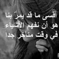 رواية اليوم حب ام انتقام زاكي Beautiful Words Romantic Pictures Love Words
