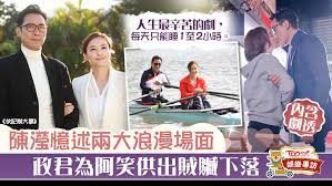 新调任到调查组的欧阳聪（欧阳震华 饰）拥有极高的智商，由他处理的各种复杂离奇的交通意外都能够轻易破解。 戴政君（马德钟 饰）是一名出色的律师，他凭着独特的价值观及出色的辩护技巧享负盛名。 随着一次调配的安排. Wthosdcum5m53m