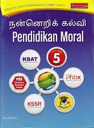 Myb buku latihan modul aktiviti pintar cerdas pendidikan moral tahun 6 sasbadi shopee malaysia. Tamil Books Buku Aktiviti Sjkt Pendidikan Moral Tahun 5