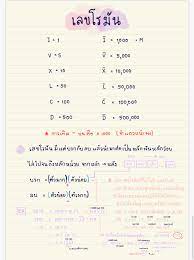 สวัสดีค่า วันนี้ freelancebay จะพามาสัมผัสกับความงามสไตล์กรีกโรมันที่ถ่ายทอดผ่านทาง 'ฟอนต์' กันค่ะ เราคัดเลือกมาให้ดาวน์โหลดกันถึง 7 แบบ รับประกัน. à¸‚à¸­à¹€à¸™ à¸­à¸«à¸²à¸‚à¸­à¸‡à¹€à¸¥à¸‚à¹‚à¸£à¸¡ à¸™à¸«à¸™ à¸­à¸¢à¸„ à¸° Clear