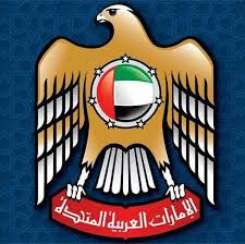 Ambassade des Émirats Arabes Unis