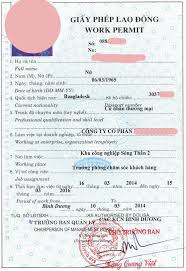 We are also fake birth certificate maker. Passport Renewal For Bangladesh Google Search