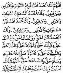 Doa Setelah Sholat Tahajud Doa Agama Membaca