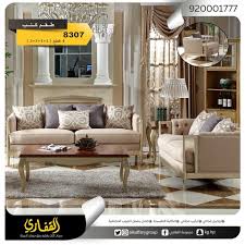 مجموعة القفاري فخامة التصميم طقم كنب 4قطع Facebook