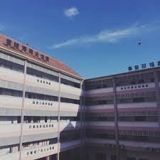 Sjk(c) keong hoe, sungai dua. Sjk C Chiao Nan Kampung Bahru Kuala Lumpur Federal Territory Of Kuala Lum