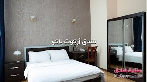 6 فنادق في ميدان النافورة باكو فندق أزكوت فندق ازكوت شارع نظامي azcot hotel baku حاصل على تصنيف 4 نجوم ويضم 48 غرف م home decor decals home decor home