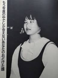 岡田有希子☆最後の素顔☆