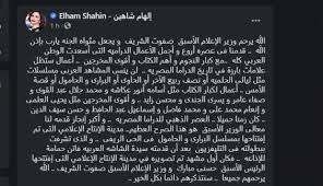 Jun 07, 2021 · وجاءت الصورة بين الفنانة الشابة ديانا واللاعب العالمي محمد صلاح، في مدينة العلمين الجديدة، وقت قضاء. Ø¥Ù„Ù‡Ø§Ù… Ø´Ø§Ù‡ÙŠÙ† Ù†Ø§Ø¹ÙŠØ© ØµÙÙˆØª Ø§Ù„Ø´Ø±ÙŠÙ Ø¹Ø´Ù†Ø§ ÙÙŠ Ø¹Ù‡Ø¯Ù‡ Ø§Ù„Ø¹ØµØ± Ø§Ù„Ø°Ù‡Ø¨ÙŠ Ù„Ù„Ø¯Ø±Ø§Ù…Ø§ ÙÙ† ÙˆØ«Ù‚Ø§ÙØ© Ø§Ù„ÙˆØ·Ù†