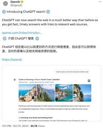 ChatGPT Search 重磅发布！OpenAI 牌搜索引擎来了，网页手机桌面版同时上线-CSDN博客