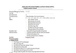 Kegiatan menggunting dan menempel gambar anggota tubuh membutuhkan gambar anggota. Rpph Paud Kurikulum 2013 Tema Diriku Subtema Identitas Diri Jenis Kelamin Rumah Ilmu