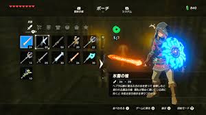 超ゲームウォーカー！