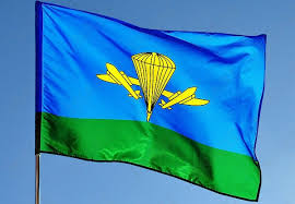 Oct 14, 2007 · гигантский флаг: Flag Vdv Cveta Istoriya Vozniknoveniya Chto Oboznachaet