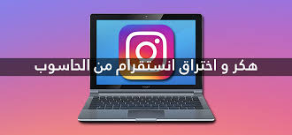 هل يمكنني انشاء حساب انستقرام ثاني بنفس البريد الإلكتروني؟ کیف تقوم بالتبديل بين الحسابات التي قمت بإضافتها ؟( ØªÙÙÙØ± Ù Ø§Ø®ØªØ±Ø§Ù Ø­Ø³Ø§Ø¨Ø§Øª Ø§ÙØ³ØªÙØ±Ø§Ù ÙÙ 3 Ø¯ÙØ§Ø¦Ù Ø¨Ø§ÙØ¬ÙØ§Ù Ø¨Ø¯ÙÙ Ø¨Ø±Ø§ÙØ¬ ÙØ§ÙØ±Ø²