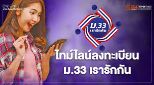 Pagesotherbrandwebsitenews & media websiteการเมืองไทย ในกะลา. Cmswvlmp0hds7m