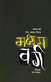 Bookganga Creation Publication Distribution